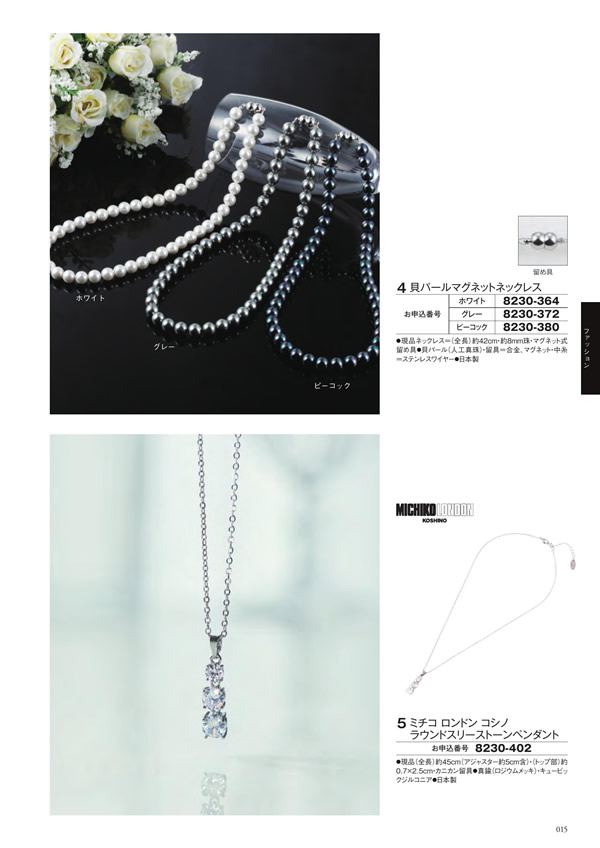 至高　3,900円コース