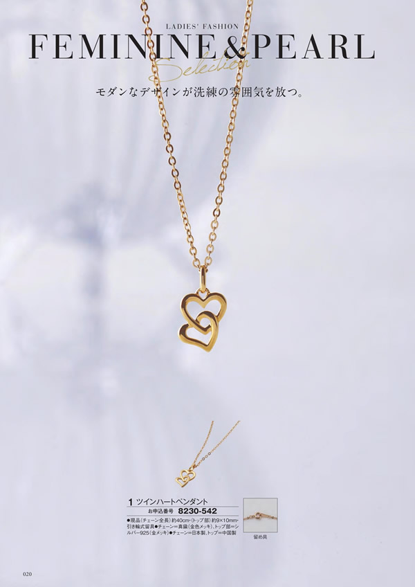 至高　3,900円コース