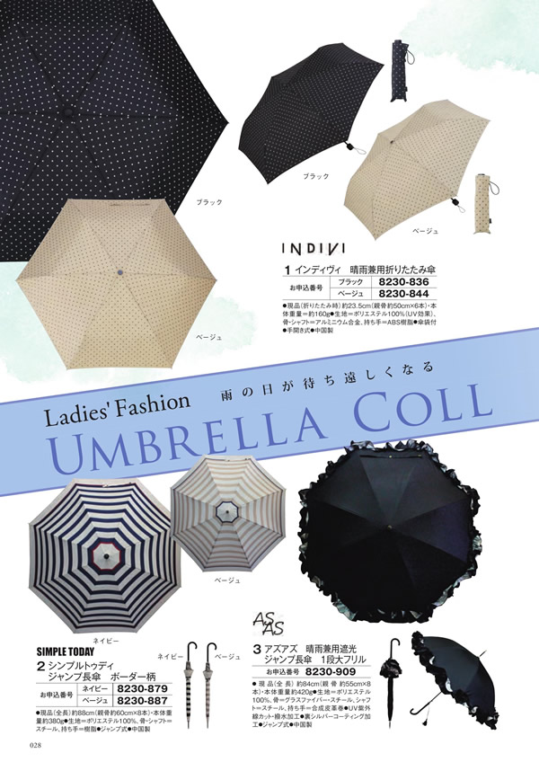 至高　3,900円コース