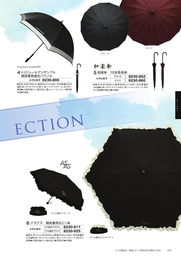 至高　3,900円コース