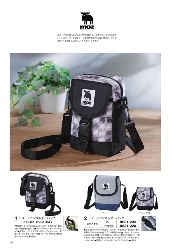 至高　3,900円コース