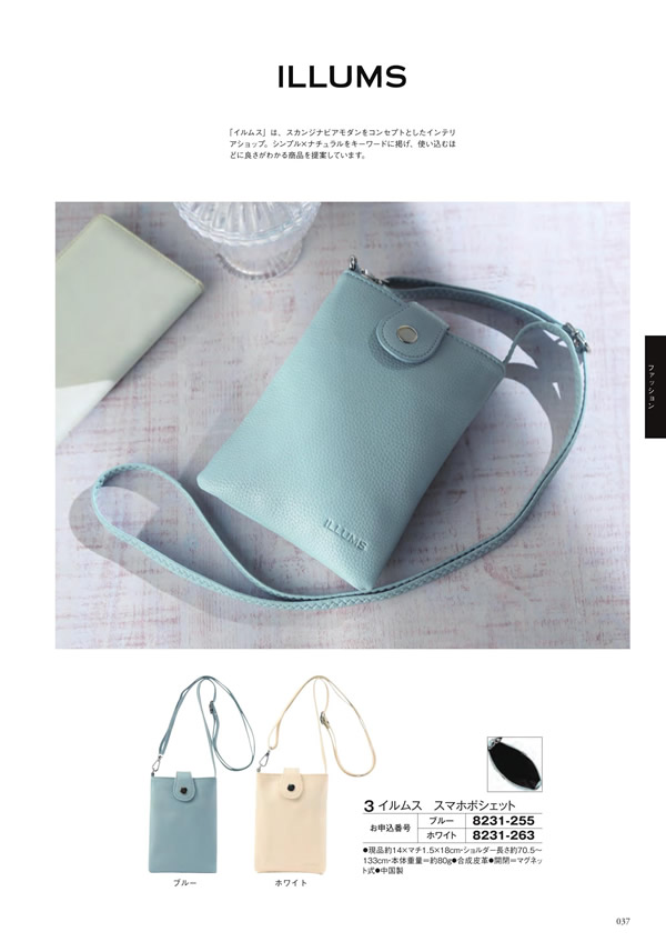 至高　3,900円コース