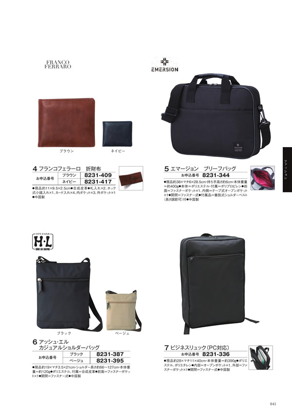 至高　3,900円コース