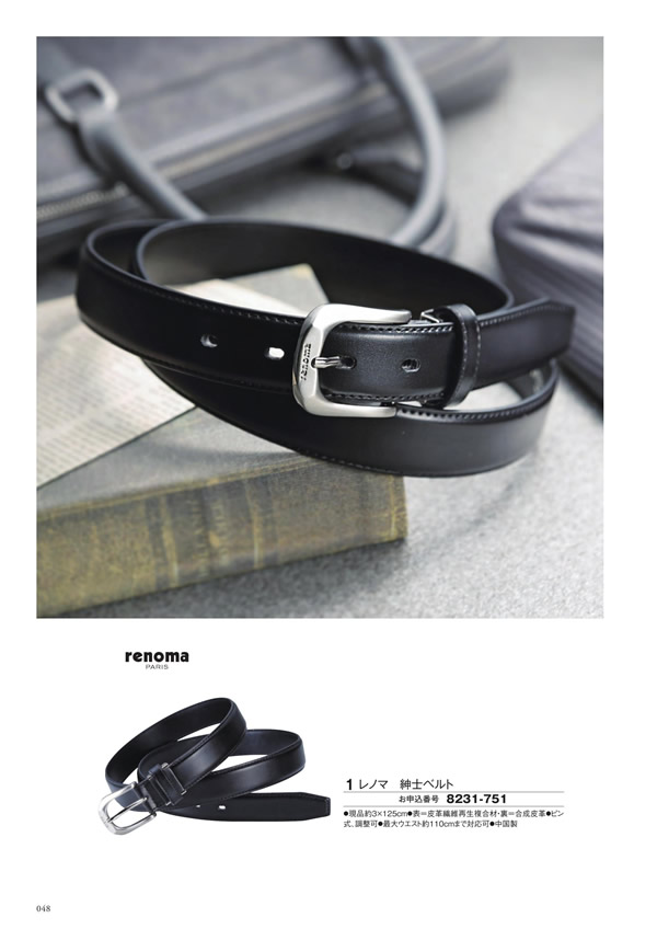 至高　3,900円コース