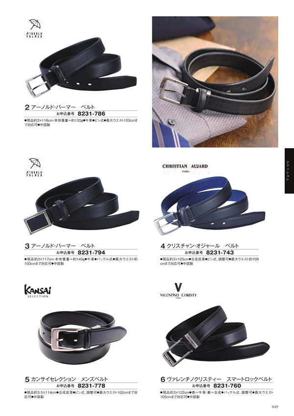 至高　3,900円コース