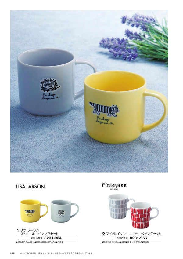 至高　3,900円コース