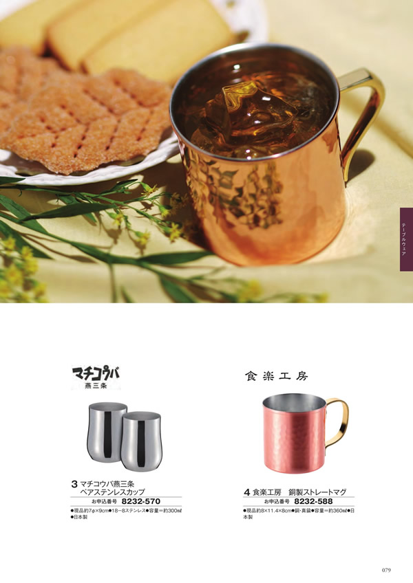 至高　3,900円コース