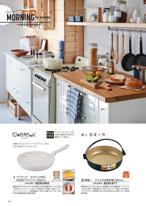 至高　3,900円コース