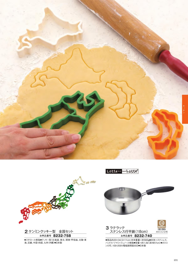 至高　3,900円コース