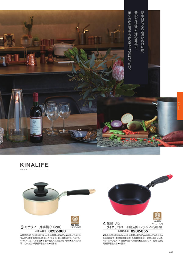 至高　3,900円コース