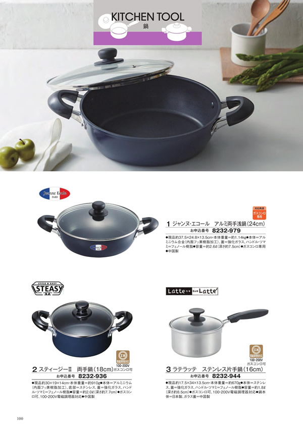 至高　3,900円コース