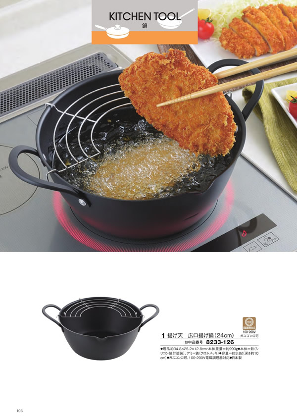 至高　3,900円コース