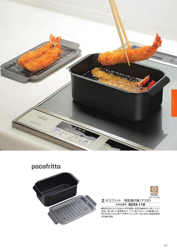 至高　3,900円コース