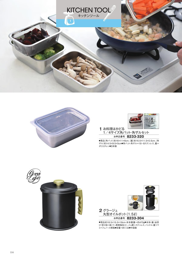 至高　3,900円コース