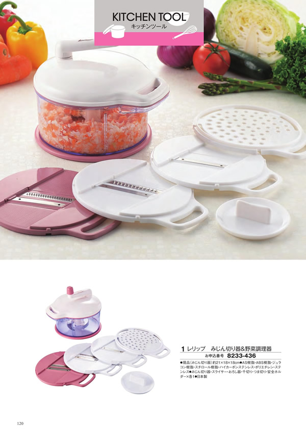 至高　3,900円コース