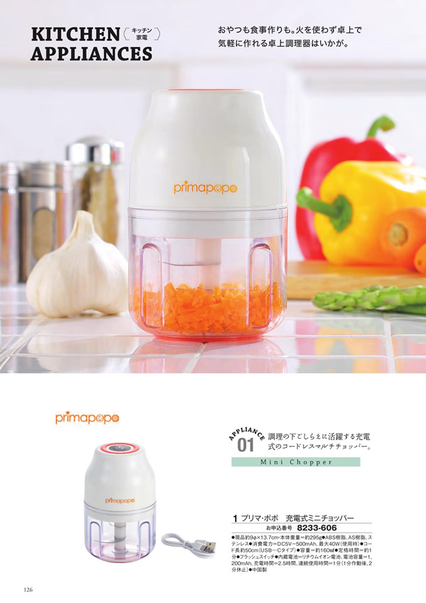 至高　3,900円コース