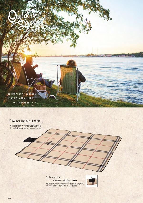 至高　3,900円コース