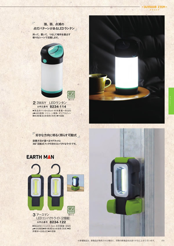 至高　3,900円コース