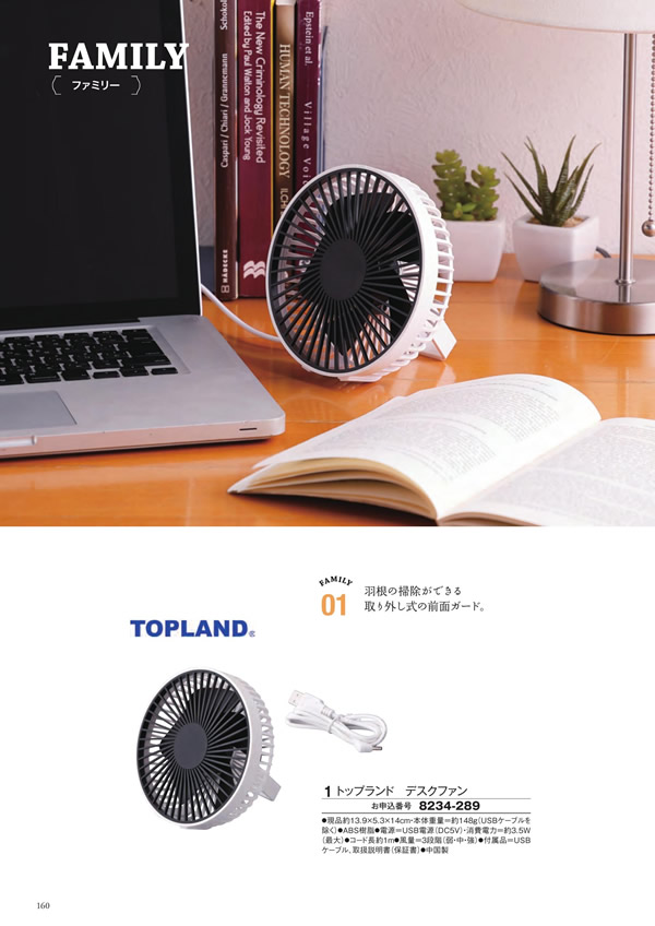 至高　3,900円コース