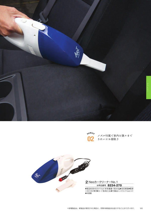 至高　3,900円コース