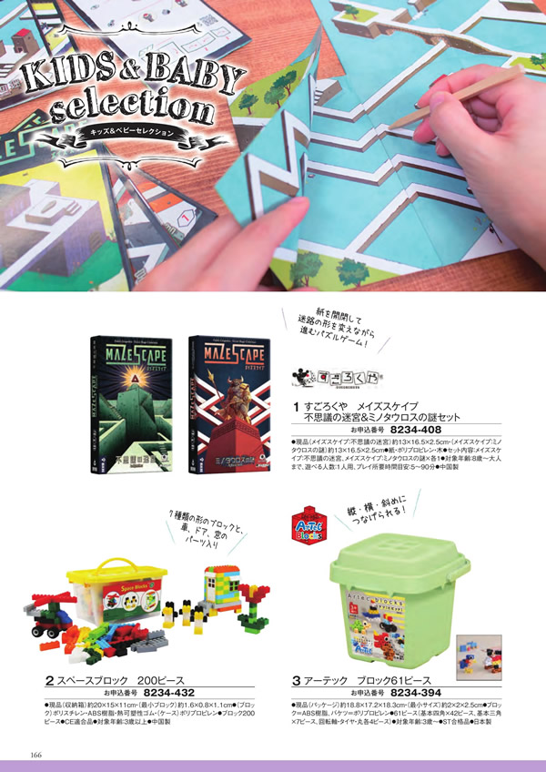 至高　3,900円コース