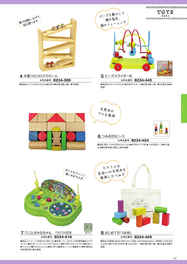 至高　3,900円コース