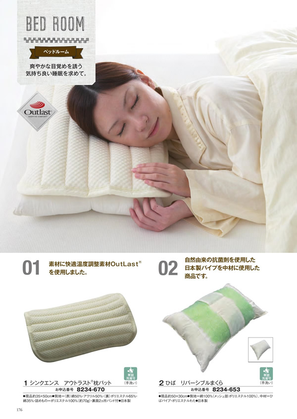 至高　3,900円コース