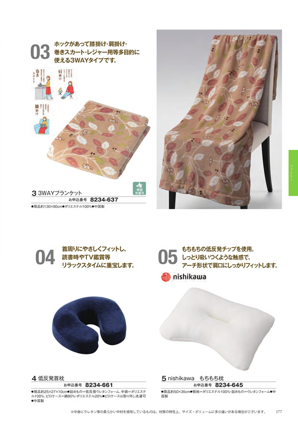 至高　3,900円コース