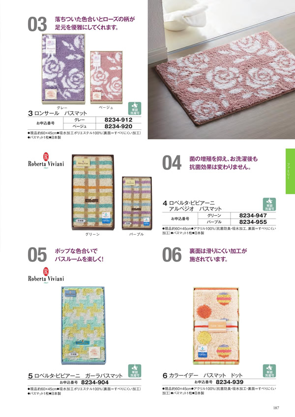 至高　3,900円コース