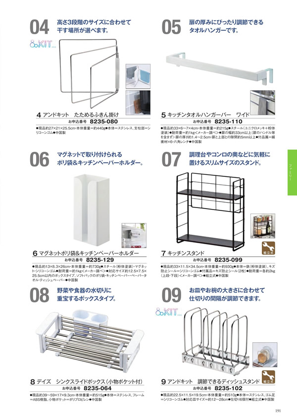 至高　3,900円コース
