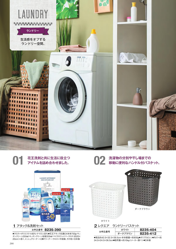 至高　3,900円コース