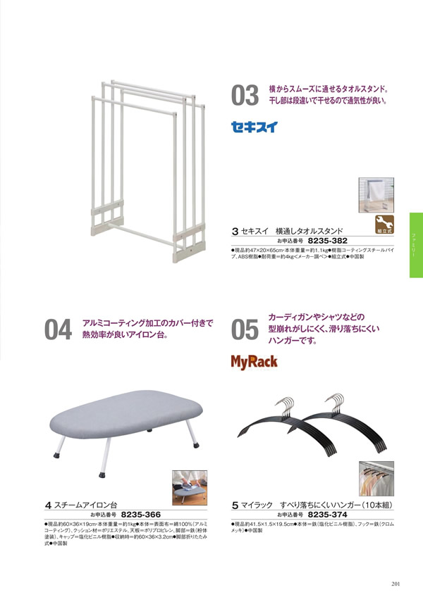 至高　3,900円コース