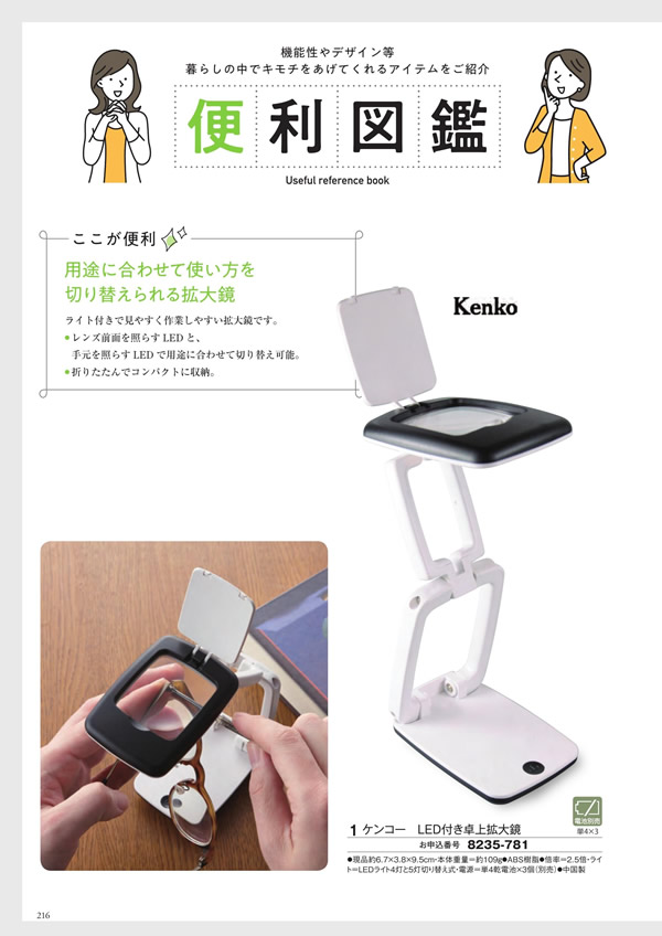 至高　3,900円コース