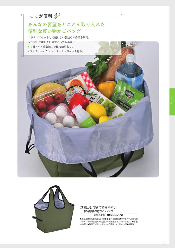 至高　3,900円コース