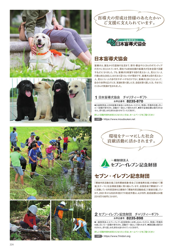 至高　3,900円コース