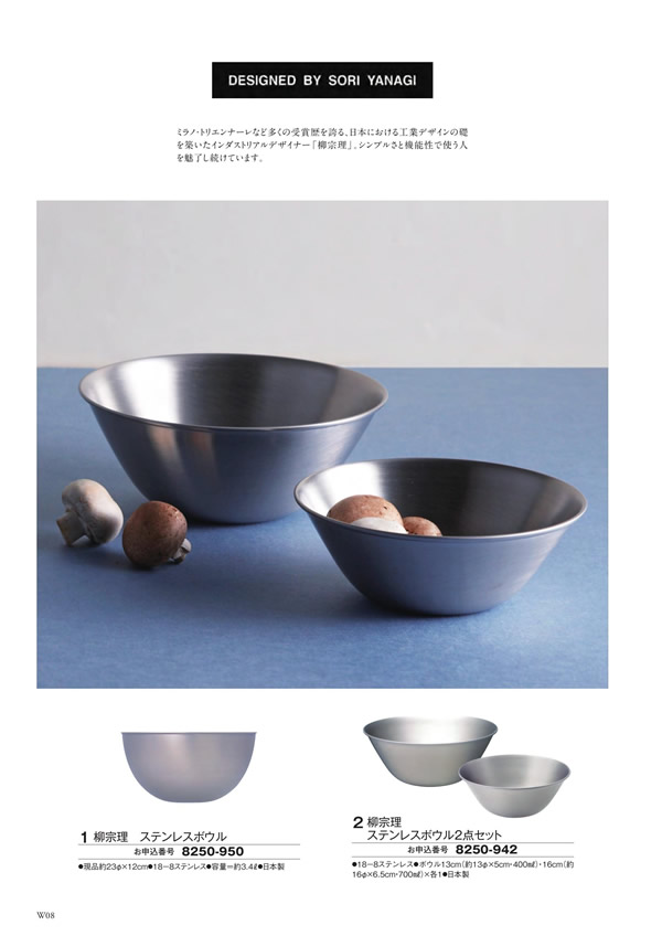 至高　4,400円コース