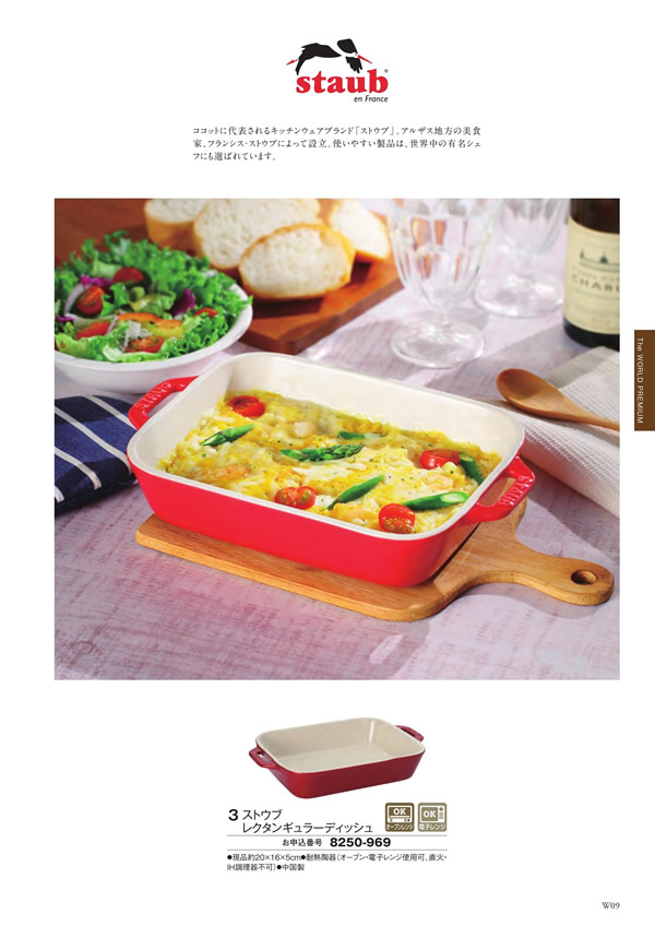 至高　4,400円コース