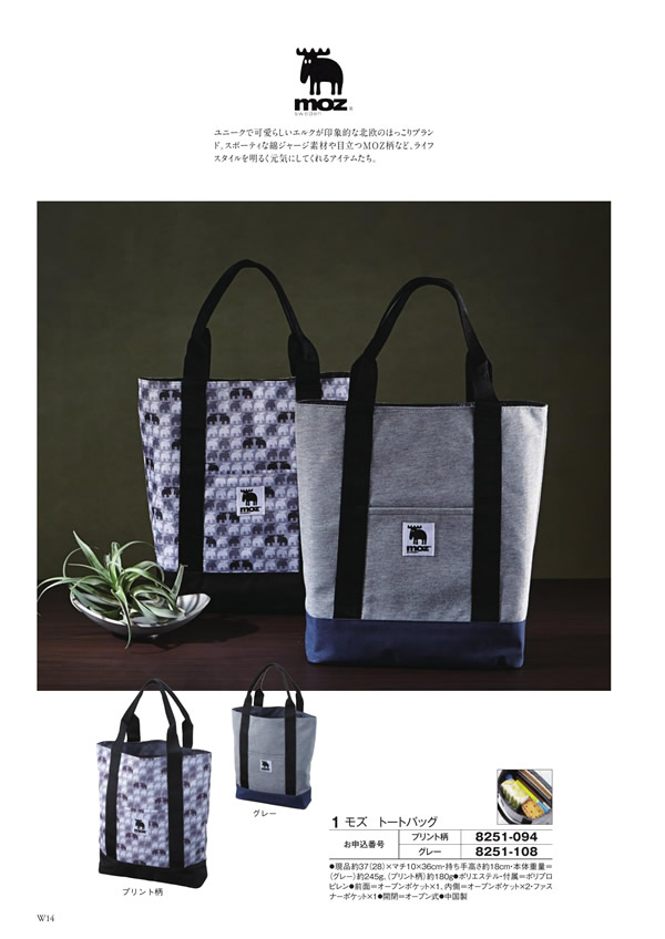 ボーベル　4,400円コース