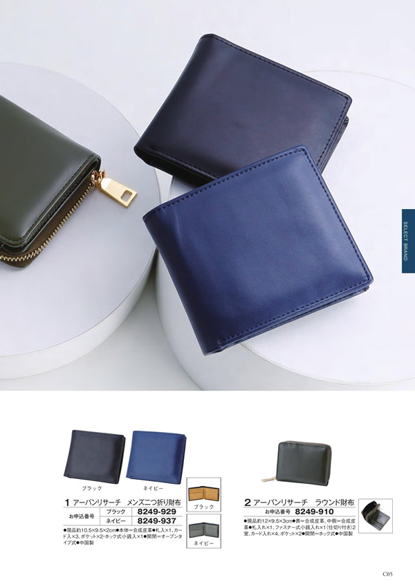 至高　4,400円コース