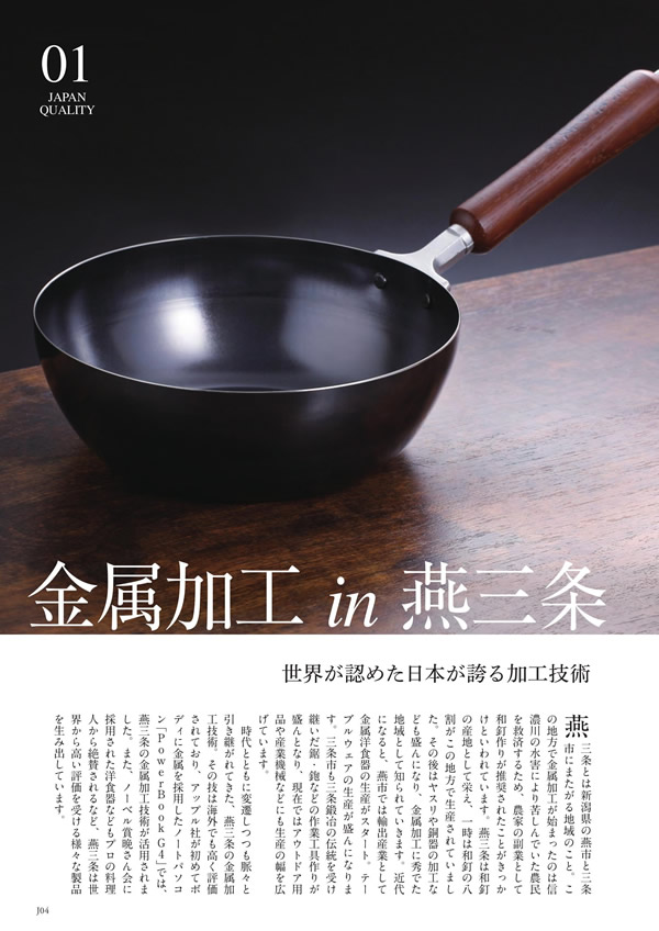 至高　4,400円コース