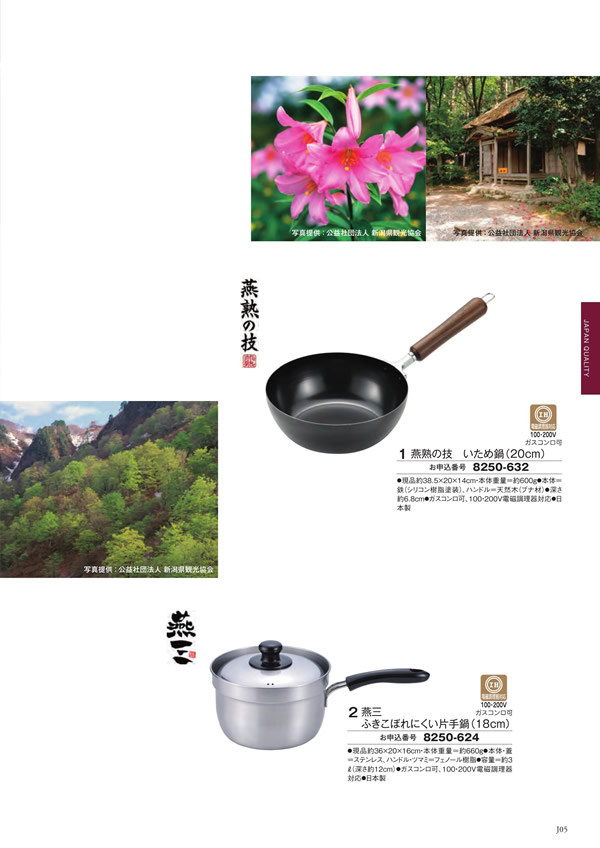 至高　4,400円コース