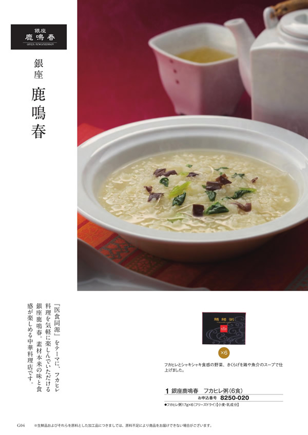 アズユーライク（全用途）　4,400円コース