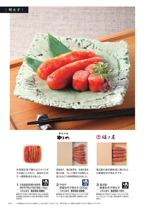 アズユーライク（全用途）　4,400円コース