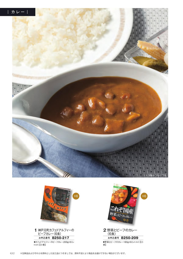 ボーベル　4,400円コース