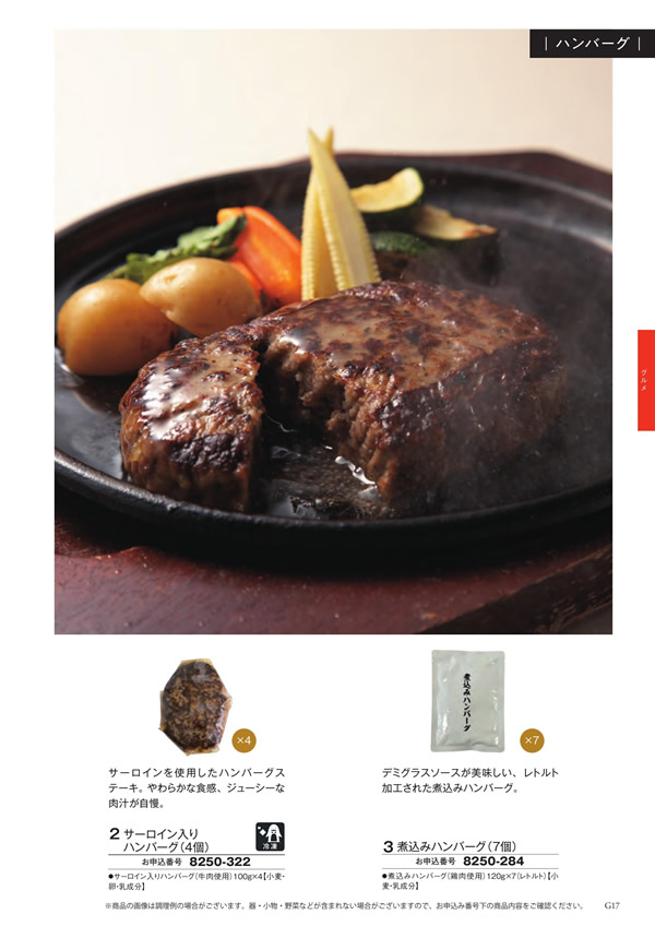 至高　4,400円コース