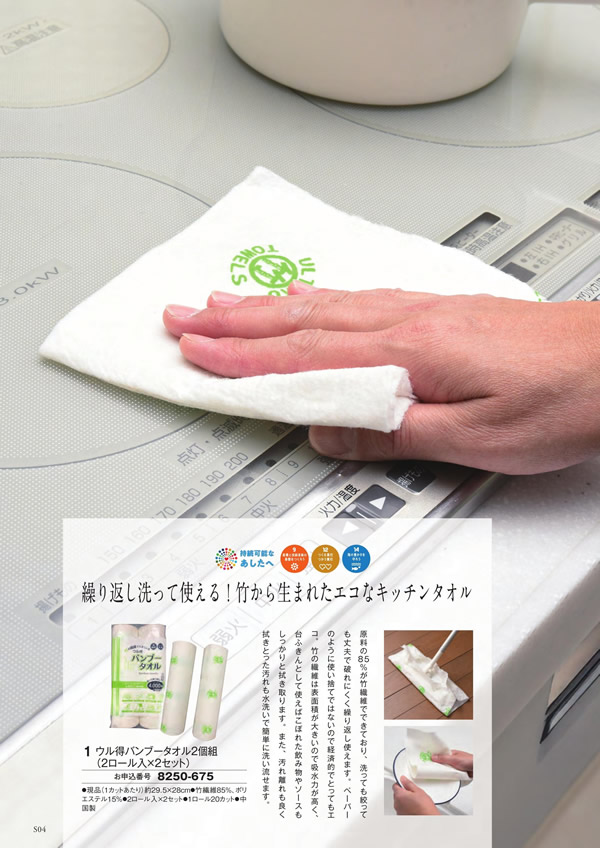 至高　4,400円コース