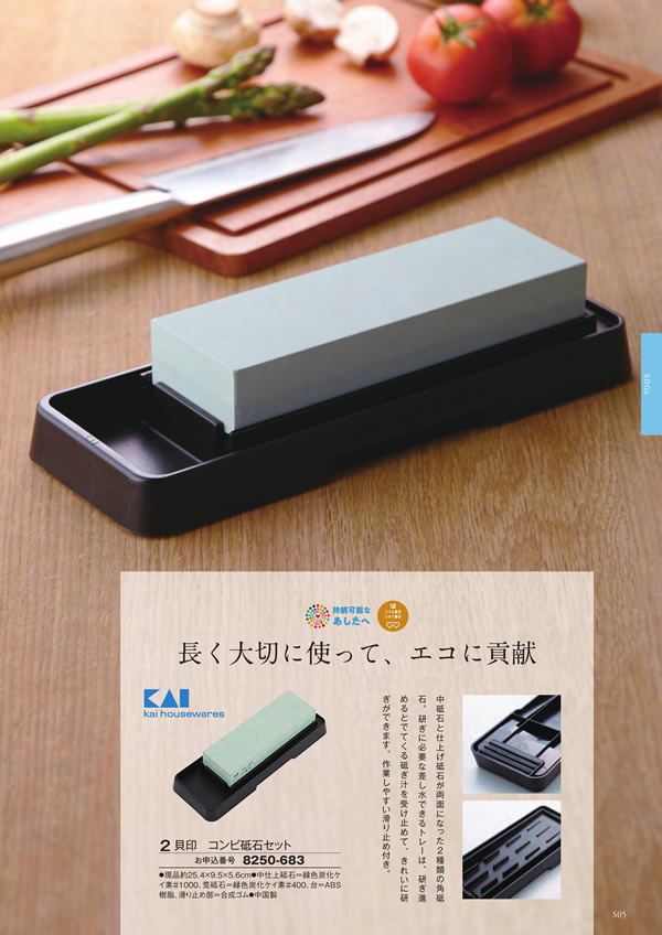 至高　4,400円コース