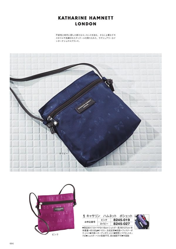 アズユーライク（全用途）　4,400円コース