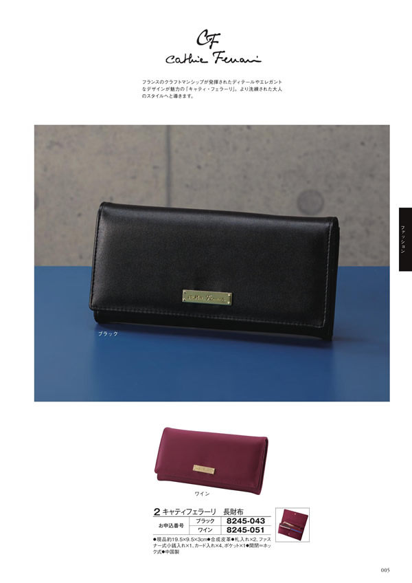 アズユーライク（全用途）　4,400円コース