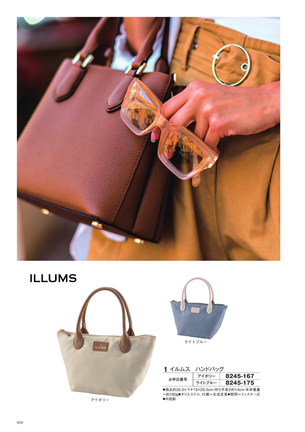 アズユーライク（全用途）　4,400円コース